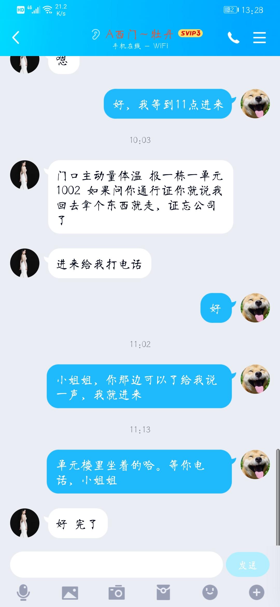 ddbdc90b6815c20fc23844d633893f0a.jpg